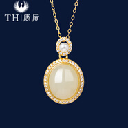 唐后（TH）和田玉項鏈女 白月光-項鏈