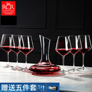 RCR意大利進(jìn)口水晶玻璃紅酒杯套裝高級(jí)感葡萄酒高腳杯家用送禮物酒具 斜口醒酒器+高腳杯 788ml 6只