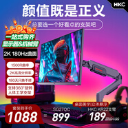 HKC 27英寸2K高清180Hz高刷1500R曲面屏HVA快速液晶濾藍(lán)光不閃屏適用PS5游戲?qū)I(yè)電競顯示器 SG27QC+【HKC KR22】