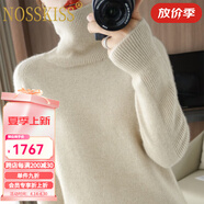 NOSSKISS重磅加厚高領(lǐng)套頭羊毛絨衫女色氣質(zhì)歐洲站寬松長袖羊毛衫 米色 S