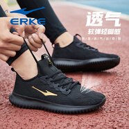 鴻星爾克（ERKE）運動鞋男士夏網(wǎng)面透氣跑步鞋軟底減震防滑官網(wǎng)休閑戶外旅游鞋子 正黑/國王金（4126） 38