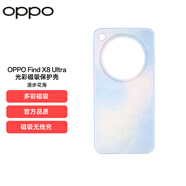 OPPO Find X8 Ultra 光彩磁吸手機(jī)殼保護(hù)殼原廠手機(jī)殼原裝手機(jī)殼手機(jī)保護(hù)套