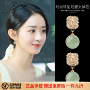 鉑米龍PLATMILLON新款女士和田玉耳環(huán)翡翠耳釘玉石耳墜高級感銀耳飾送老婆女友禮物 金青玉耳墜（925銀）