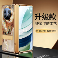 愛絢敦煌國潮風適用華為matex6手機殼x5折疊屏帶支架外殼中軸保護套新款男女翻蓋典藏版全包防摔前后殼 自動回彈鉸鏈保護*輕奢國潮風【聚財白龍】+殼膜一體 華為 Mate X6 典藏版