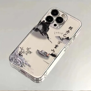 固返國風(fēng)書法油墨古風(fēng)適用蘋果16promax手機(jī)殼iphone15透明高級感14創(chuàng)意藝術(shù)13高級感12簡約全包11透明 【輕舟已過萬重山】太空殼 VIVO其他型號請備注