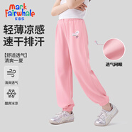 馬克華菲童裝夏季兒童套裝男女童純棉短袖中大童速干褲戶(hù)外運(yùn)動(dòng)速干T恤 MX櫻桃熊K粉色(單件褲子) 170