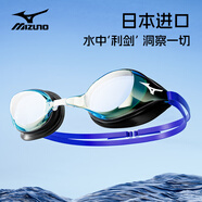 美津濃（MIZUNO）游泳鏡日本進(jìn)口專(zhuān)業(yè)比賽緩沖一體成型防水防霧成人眼鏡N3JEA591藍