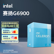 英特爾(Intel) 賽揚(yáng)G6900 2核2線程 盒裝CPU處理器 臺式機(jī) 組裝電腦使用