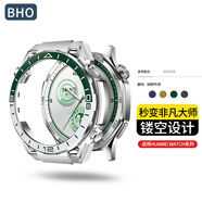 BHO【熱銷(xiāo)10萬(wàn)+】適用華為gt6/gt6pro保護殼一體watch5/gt5手表膜4pro鋼化膜fit4pro/gt4/3保護套防摔 GT5-46MM·無(wú)膜【秒變非凡大師-綠野傳奇】