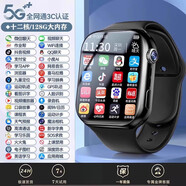 HKMW華為機（HUAWEl）適用新款5G通智能兒童電話(huà)手表可插卡多功能定位防水男女孩初高中 黑色【十二核+128G】