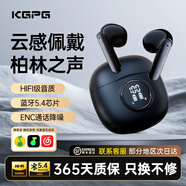 KGPG小方糖藍牙耳機半入耳式真無(wú)線(xiàn)運動(dòng)適用蘋(píng)果華為小米安卓藍牙5.4柏林之聲長(cháng)續航款 星空黑（一盒）柏林之聲