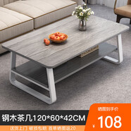 姍姍木藝茶幾客廳家用雙層輕奢茶幾桌小戶(hù)型現(xiàn)代簡(jiǎn)約小茶桌多功能沙發(fā)邊桌