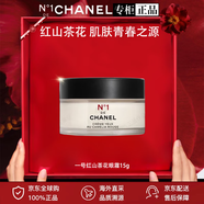 香奈兒（Chanel）官方旗艦正品紅山茶花N1精華護(hù)膚套裝抗皺修護(hù)七夕情人節(jié)生日禮物 紅山茶花眼霜15g
