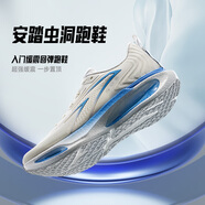 安踏（ANTA）蟲洞緩震跑鞋男新款網(wǎng)面透氣訓(xùn)練運(yùn)動(dòng)鞋跑步鞋官網(wǎng) 象牙白/沙粒灰/溶水藍(lán)-1 42