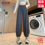 俞兆林（YUZHAOLIN）松緊腰運(yùn)動(dòng)蘿卜褲女2025春秋新款高腰百搭顯瘦寬松休閑燈籠哈倫褲 灰色 L