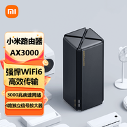 小米（MI） 路由器AX3000 信號(hào)放大器 5G雙頻千兆無線WIFI6 千兆無線速率 mesh組網(wǎng)家用路由器 小米路由器AX3000