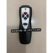 適配機靈電風(fēng)扇風(fēng)扇FS-40E7Y遙控落地扇遙控器Q20Y
