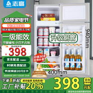 志高小冰箱雙門小型電冰箱 家用小冰箱雙開(kāi)門冰箱宿舍租房辦公室冷藏冷凍迷你節(jié)能冰箱 S168一級(jí)能效【居家推薦】藍(lán)色