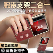 斯泰克（stiger）適用華為Purax手機(jī)殼PuraX典藏版闊折疊屏翻蓋金邊電鍍邊框全包超薄防摔男女款 瑞紅色