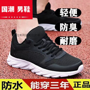 回力瑞男鞋運(yùn)動(dòng)鞋2025春夏季新款輕便網(wǎng)布透氣跑步鞋黑色男士皮面休閑 515網(wǎng)面白底 標(biāo)準(zhǔn)尺碼 35