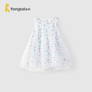 童泰（TONGTAI）女寶寶裙子夏季嬰兒連衣裙兒童衣服女童外出可愛蓬蓬裙紫色110cm