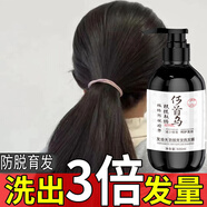 發(fā)功夫何首烏人參側柏葉銀杏葉防脫育發(fā)洗發(fā)水男女養(yǎng)發(fā)99%的選擇洗發(fā)露 三盒效果棒 多種草本植物特證防脫育發(fā)