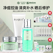 梵潔詩綠鉆粉鉆水乳精華液洗面奶卸妝乳魚子醬面霜三件套裝盒護(hù)膚品正品 綠鉆三件套+面膜1盒*5片