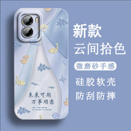 不辣適用VIVOY55S手機(jī)殼新款男女軟硅膠鏡頭全包保護(hù)套防摔磨砂天使眼高級(jí)感國風(fēng)輕薄祝福文字潮流 古董白-未來可期 VIVOY55S【含屏幕膜】