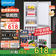 冰熊（bingxiong）冰箱雙門家用 冷藏冷凍宿舍寢室出租房用辦公室電冰箱節(jié)能省電 一級(jí)能效 S208藍(lán)黑【一級(jí)能效】【冷藏四層冷凍三層】