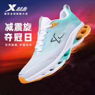 特步（XTEP）男鞋秋季透氣網(wǎng)面鞋減震旋跑步鞋2025新款輕便百搭休閑運動(dòng)鞋子男 綠橙 41