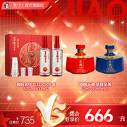 瀘州老窖濃香型白酒 百年窖齡酒 52度 500mL 2瓶 紅紅火火+至尊至美
