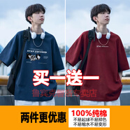 魯賓克純棉短袖t恤男夏季薄款寬松圓領(lǐng)印花半袖潮流百搭男生打底衫上衣 (兩件裝)C516藏青色+H1206酒紅色 3XL (建議體重165-180斤)