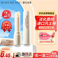 健美創(chuàng)研（M'AYCREATE）凡士林潤(rùn)唇膏3g*2+護(hù)手霜套裝 補(bǔ)水保濕日夜舒緩防干裂淡唇紋男女
