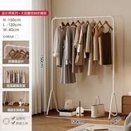 胖東來(lái)品質(zhì)簡(jiǎn)易衣帽架中古風(fēng)家用鐵藝客廳室內晾衣架臥室落地掛衣 時(shí)尚奶白120*150