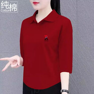 美莎尼純色純棉七分袖t恤女夏季新款翻領(lǐng)百搭寬松顯瘦洋氣polo領(lǐng)上衣 酒紅色【黑紅R】 2XL 建議120-135斤