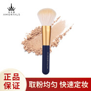 爾木萄（AMORTALS）大號散粉刷化妝刷定妝刷腮紅刷高光修容軟毛刷旅行便攜節(jié)日禮物