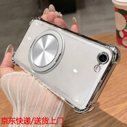 恒浩達iphone6手機殼蘋果6s透明保護6plus硅膠套6splus氣囊防摔i6四角全包6p男女ip6帶支架6sp新款六puls 【氣質(zhì)銀+磁吸支架】自帶鏡頭膜 iPhone 6 plus