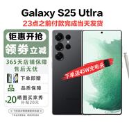 三星Samsung/三星 Galaxy S25 Ultra SM-S9380全網(wǎng)通5G港版AI手機現(xiàn)貨 S25 Ultra鈦影黑 12G+512GB臺版原封聯(lián)保8-9月產(chǎn)
