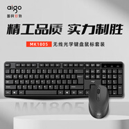 愛(ài)國者無(wú)線(xiàn)鍵盤(pán)鼠標套裝家用商務(wù)辦公2.4G無(wú)線(xiàn)鍵鼠套裝臺式筆記本電腦通用 鍵鼠單獨配碼永不串鍵