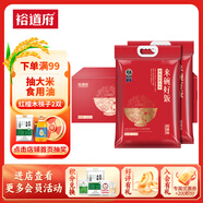 裕道府來碗好飯 尊選 五常大米 5kg*2 箱裝 20斤 稻花香2號 