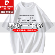 皮爾卡丹男士短袖t恤圓領(lǐng)寬松體恤夏季潮牌時(shí)尚polo冰絲衫重磅100%純真棉 官方店旗艦白色 M 建議100-120斤