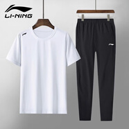 李寧（LI-NING）短袖男夏季新款舒適透氣吸汗純色速干圓領(lǐng)冰絲百搭寬松休閑T恤 白色速干短袖+長(cháng)褲速干套裝 M /170 (105-125斤)