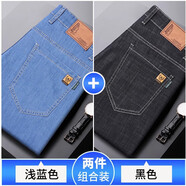 花花公子（PLAYBOY ESTABLISHED 1953）花花公子商務(wù)牛仔褲男夏季薄款2025新款冰絲寬松直筒彈力褲子男款 淺藍(lán)色+黑色 夏季薄款 均碼 28腰圍2尺1