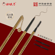 謝馥春眉筆久防水不易脫色新手初學(xué)者女根根分明野生眉旗艦店正品 深咖色(內含1支正裝+2支替換芯)