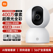 小米攝像頭2云臺版家用室內母嬰看護攝像機手機遠程監控器360度無(wú)死角帶夜視全景400萬(wàn)高清無(wú)線(xiàn)攝像頭 小米攝像頭2（內含掛墻配件）