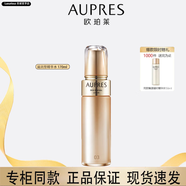 歐珀萊（AUPRES）官網(wǎng)專柜同款正品 臻源凝時(shí)精華水 替換裝 補(bǔ)水保濕滋潤替換裝 護(hù)膚品套裝送女友老婆生日護(hù)膚禮物 滋潤型精華水(170ml)