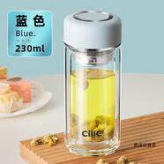 希樂(lè )（cille）（XILE）水杯玻璃杯女高顏值帶蓋家用耐高溫高硼硅雙層便攜小泡茶 藍色【雙層防燙+茶隔】 230ml