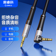奧?？疲∣RICO）車載AUX音頻線 3.5mm公對(duì)公車載手機(jī)連接 筆記本電腦耳機(jī)音響箱轉(zhuǎn)換線 3.5mm公對(duì)公【黑色單彎頭】 0.5米