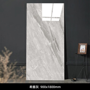 XMSJ簡一云朵灰通體大理石瓷磚900x1800客廳云霧白地板磚 希臘灰/900*1800 其它