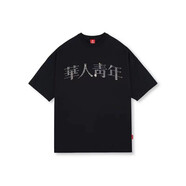 華人青年青年國(guó)潮夏季貼布刺繡短袖男女同款潮流純棉體恤半袖上衣 黑色#燙鉆 官方正品 XL  150-190斤